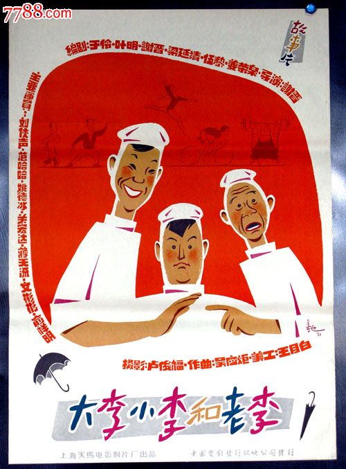 马里兰大学巴尔的摩县分校机械工程文凭证书